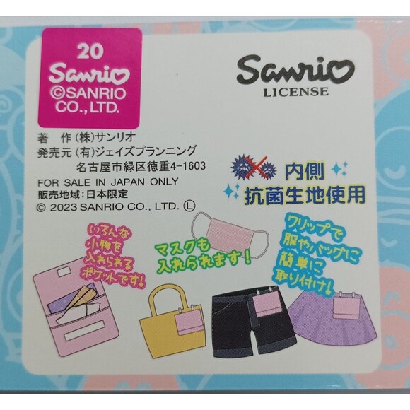 Sanrio my melody pocket pouch - Picture 5 of 8